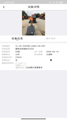 牛哇租赁